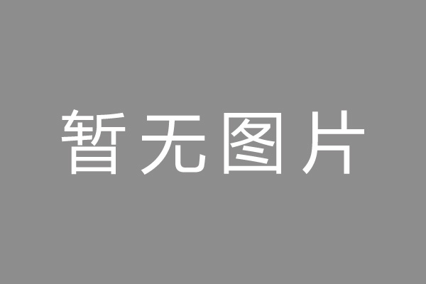 长沙市车位贷款和房贷利率 车位贷款对比房贷